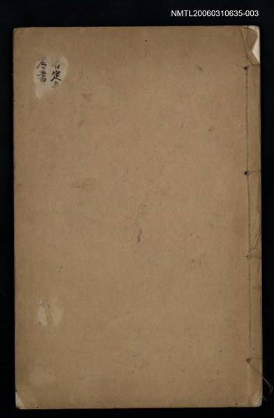 主要名稱：御選唐宋詩醇卷之十一~十六圖檔，第1張，共2張