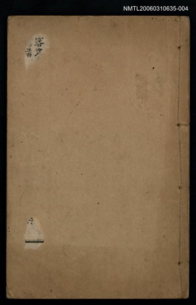 主要名稱：御選唐宋詩醇卷之十七~二十四圖檔，第1張，共2張