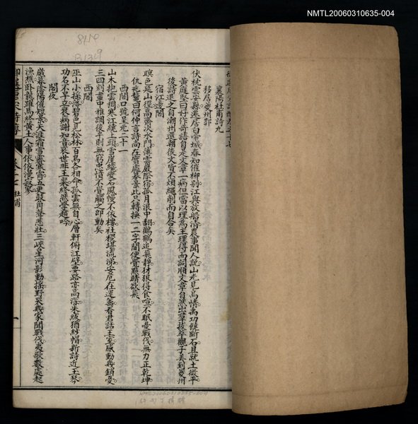 主要名稱：御選唐宋詩醇卷之十七~二十四圖檔，第2張，共2張