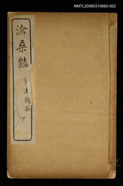 主要名稱：滄桑豔下圖檔，第1張，共1張