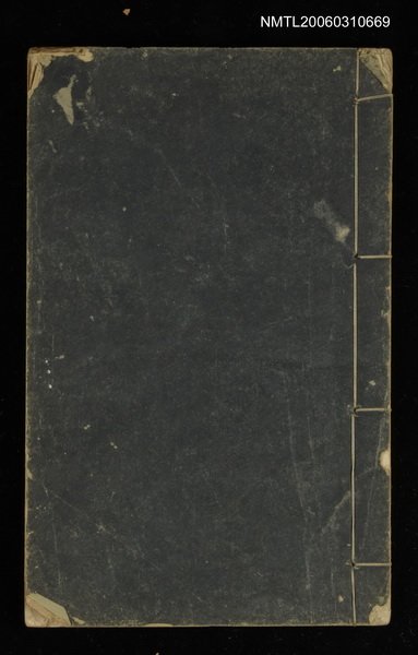 主要名稱：雪壓軒集圖檔，第1張，共2張