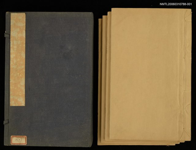 主要名稱：東溟文集卷一~二圖檔，第1張，共3張