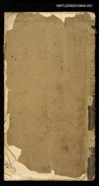 主要名稱：四書體註孟子序說，卷之一~三圖檔，第1張，共2張