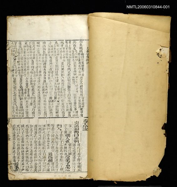 主要名稱：四書體註孟子序說，卷之一~三圖檔，第2張，共2張