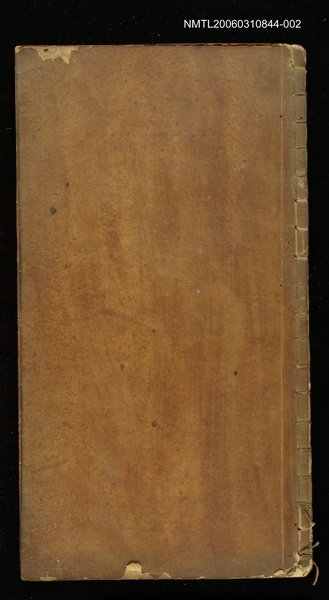 主要名稱：四書體註孟子卷之四圖檔，第1張，共2張