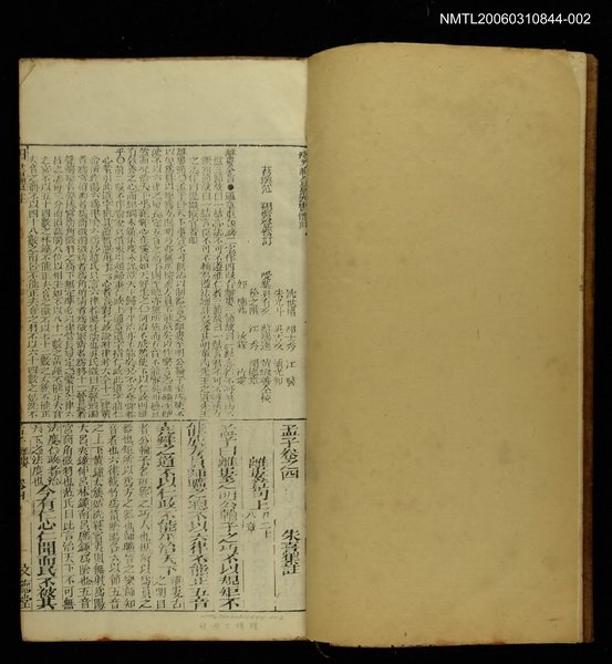 主要名稱：四書體註孟子卷之四圖檔，第2張，共2張