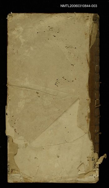 主要名稱：四書體註孟子卷之六~七圖檔，第1張，共2張