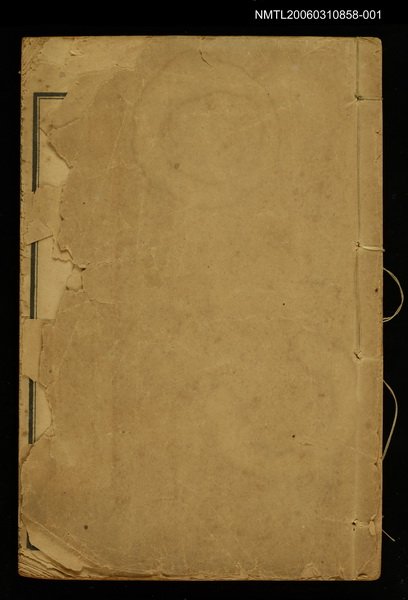 主要名稱：我佛山人筆記卷一圖檔，第1張，共2張