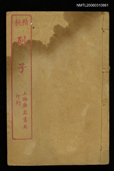 主要名稱：列子圖檔，第1張，共1張