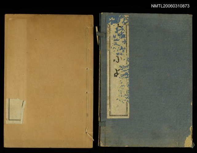 主要名稱：定山堂古文小品圖檔，第2張，共2張