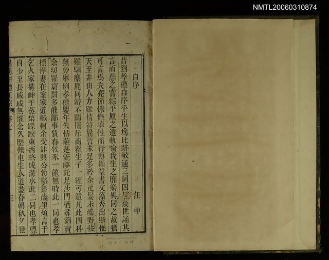 主要名稱：國朝駢體正宗下卷圖檔，第2張，共2張