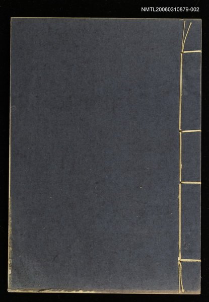 主要名稱：清平山堂話本二圖檔，第1張，共2張