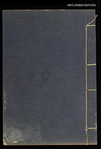 主要名稱：清平山堂話本三圖檔，第1張，共2張