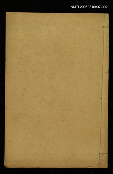 主要名稱：繪圖龍文鞭影（初集卷下）圖檔，第1張，共2張