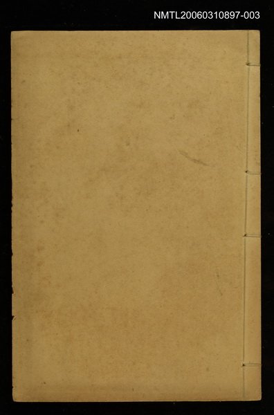 主要名稱：繪圖龍文鞭影（二集卷上）圖檔，第1張，共2張