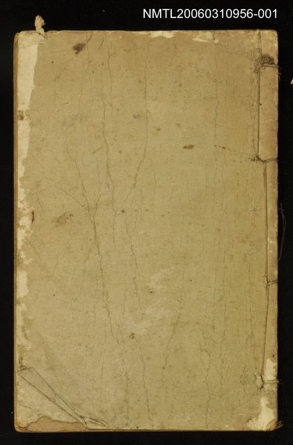 主要名稱：才子西廂及繡像繪圖第六才子奇書卷一~卷五圖檔，第1張，共2張