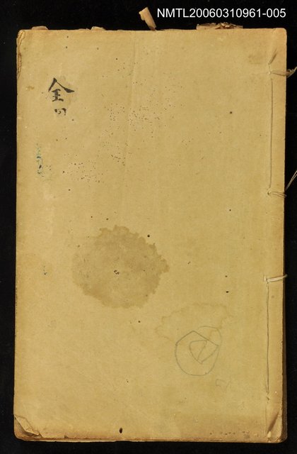 主要名稱：精繪全圖足本鏡花緣全傳卷七圖檔，第1張，共2張