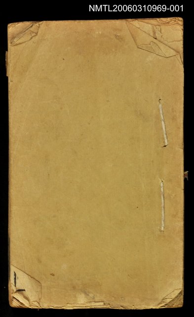 主要名稱：聊齋志異新評卷一圖檔，第1張，共2張