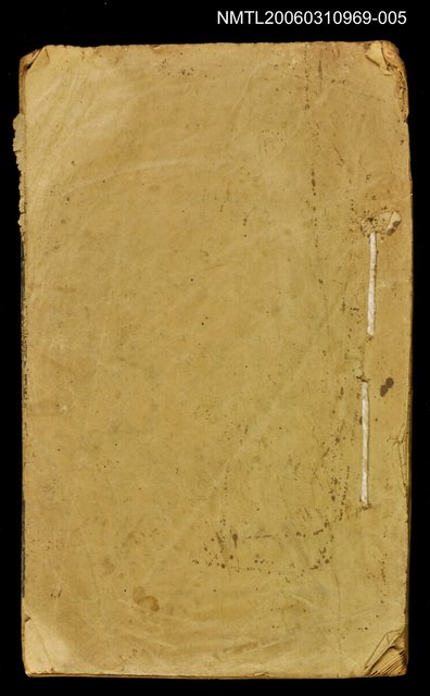 主要名稱：聊齋志異新評卷六圖檔，第1張，共2張