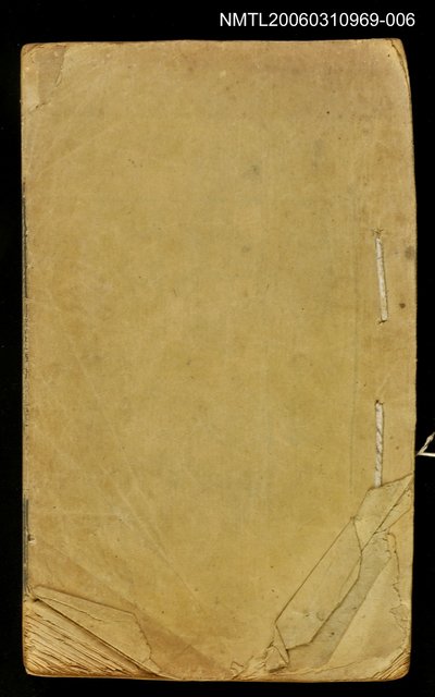 主要名稱：聊齋志異新評卷七圖檔，第1張，共2張