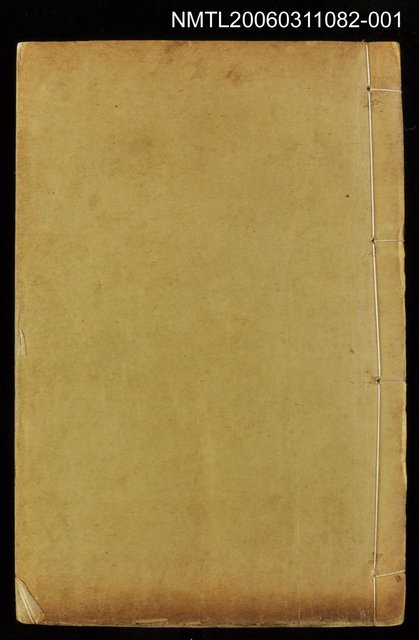 主要名稱：欽定大清會典 卷一~卷八圖檔，第1張，共3張