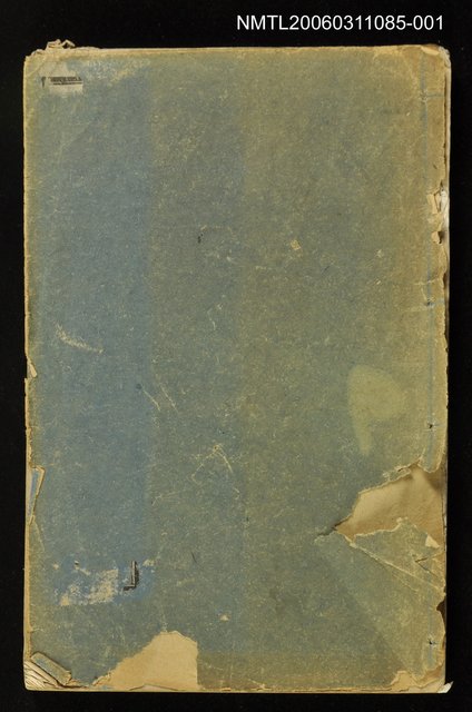 主要名稱：中外地輿圖說集成第一冊圖檔，第1張，共2張