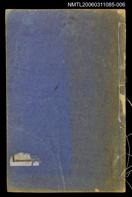 主要名稱：中外地輿圖說集成第六冊圖檔，第1張，共2張