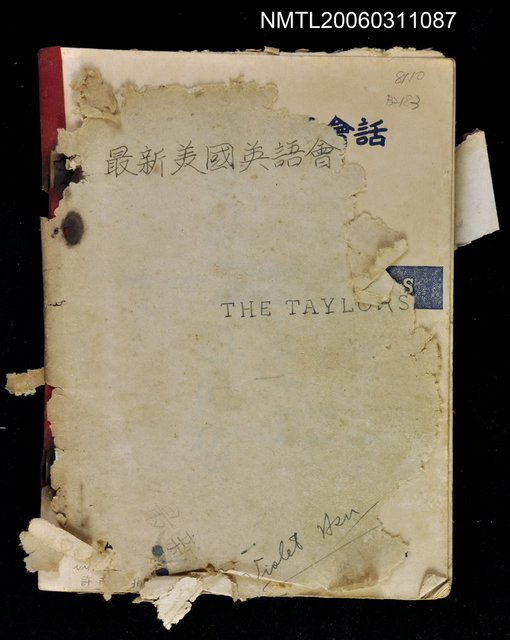 主要名稱：最新美國英語會話圖檔，第1張，共1張