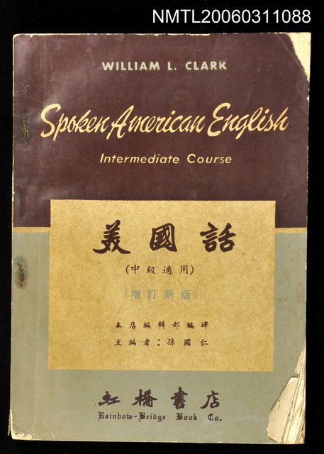 主要名稱：美國話圖檔，第1張，共1張