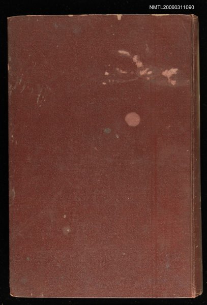 主要名稱：警察ノ根本觀念圖檔，第1張，共2張