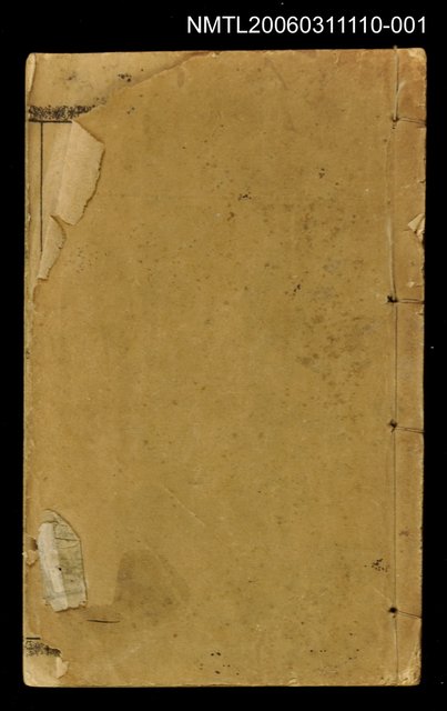 主要名稱：繪圖野叟奇談正續客窗閒話一圖檔，第1張，共2張