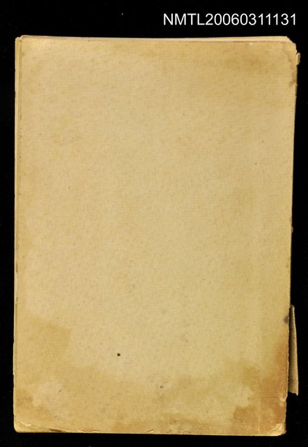 主要名稱：隨筆風俗帖圖檔，第1張，共2張