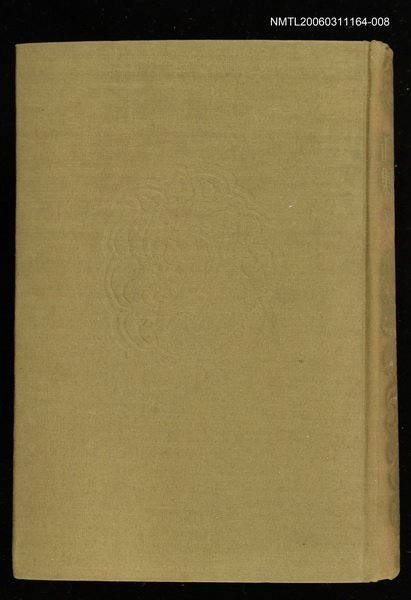 主要名稱：明治大正文學全集第29卷圖檔，第1張，共2張