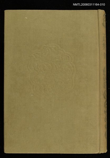 主要名稱：明治大正文學全集第34卷圖檔，第1張，共2張