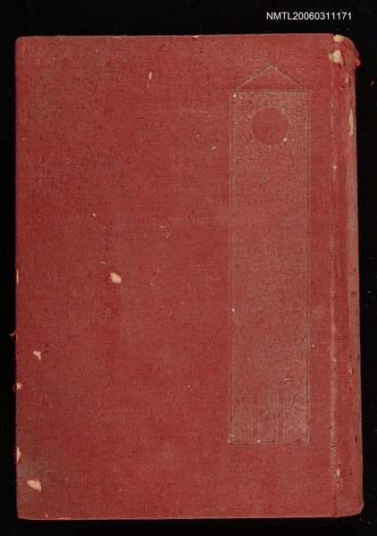 主要名稱：維新を語る圖檔，第1張，共2張