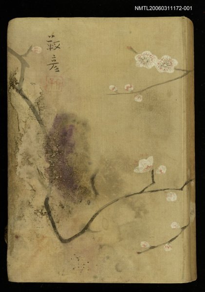 主要名稱：吉田絃二郎全集第二短篇小說集圖檔，第1張，共2張