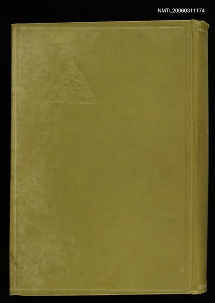 主要名稱：現代作文新講圖檔，第1張，共2張