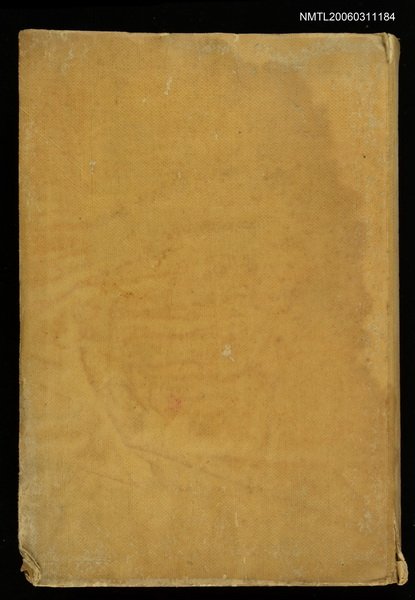 主要名稱：支那時文研究圖檔，第1張，共2張