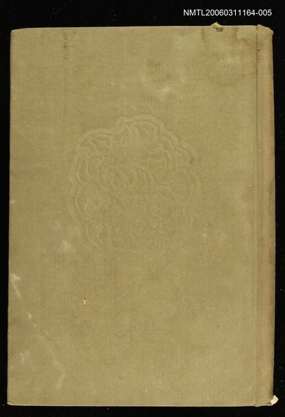 主要名稱：明治大正文學全集第22卷圖檔，第1張，共2張