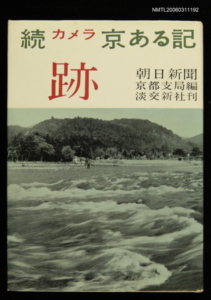 主要名稱：跡圖檔，第1張，共1張