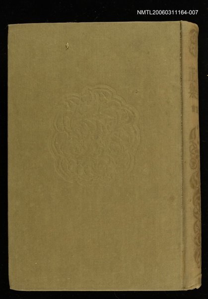 主要名稱：明治大正文學全集第28卷圖檔，第1張，共2張