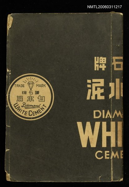 主要名稱：懷しの流行歌謠全集圖檔，第1張，共1張