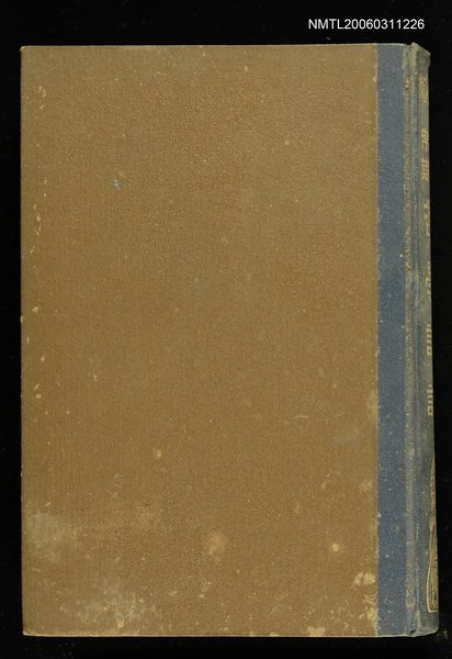 主要名稱：一般常識哲學講話圖檔，第1張，共2張