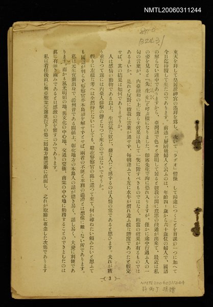 主要名稱：不明圖檔，第1張，共1張