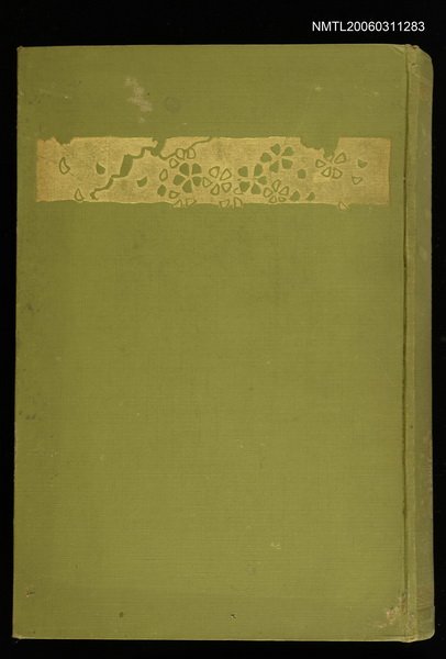 主要名稱：家庭寶鑑圖檔，第1張，共2張