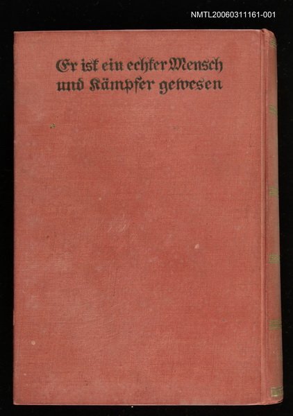 主要名稱：土田杏村全集第5卷圖檔，第1張，共2張