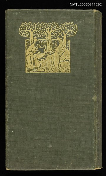 主要名稱：和漢名詩類選評釋圖檔，第1張，共2張