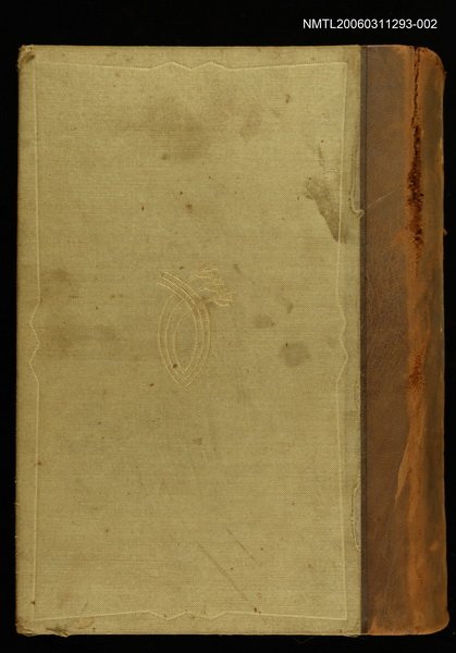 主要名稱：新日本史（第二卷）圖檔，第1張，共2張