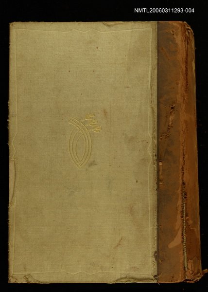 主要名稱：新日本史（第四卷）圖檔，第1張，共2張