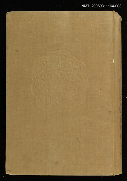 主要名稱：明治大正文學全集第8卷圖檔，第1張，共2張